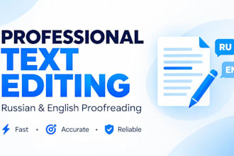 professionally edit your texts with ai
