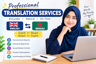 translate english to bengali and bengali to english