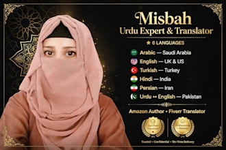 translate english to urdu and urdu to english