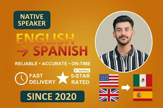 translate english to spanish and spanish to english