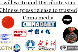 write and distribute your chinese press release to trusted china media