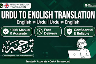 do urdu translation typing and proofreading