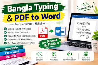 do accurate bangla typing and convert PDF to word