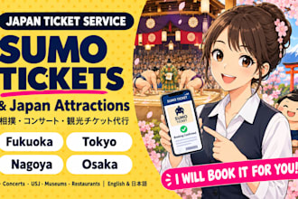 book sumo, concert, usj, museum, and restaurant tickets