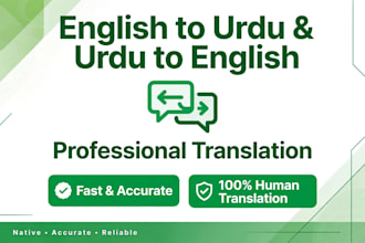 translate english to urdu and urdu to english