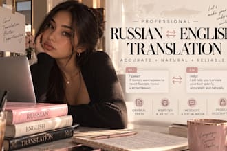 translate russian to english, english to russian
