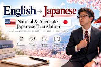 translate sentences from english to japanese