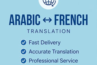 translate arabic to french and french to arabic