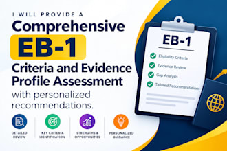 professionally assess and strengthen your eb1 criteria and evidence profile