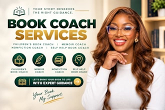 childrens book coach, memoir coach, nonfiction coaching, self help book coach