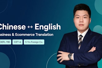 chinese to english translation
