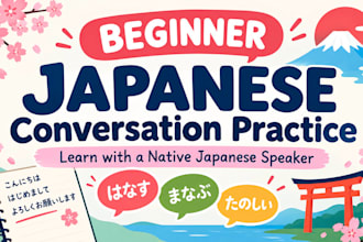 help you practice beginner japanese with a native speaker