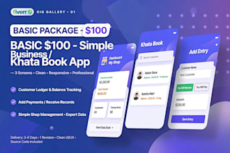 build custom app for school hospital business