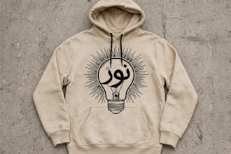 design 3 minimalist arabic streetwear tshirt designs