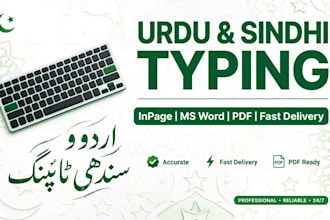 do urdu typing, sindhi typing in inpage and ms word