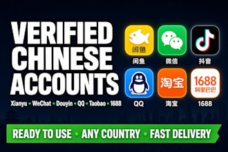 create verified xianyu douyin goofish qq taobao baidu 1688 accounts  ecommerce