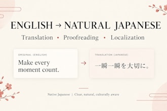 translate english to natural japanese