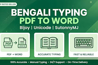 type bengali PDF book image to word in bijoy unicode