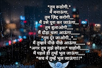 write custom hindi and urdu shayari