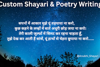write custom hindi and urdu shayari