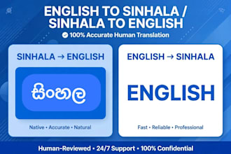 translate english to sinhala and sinhala to english accurately