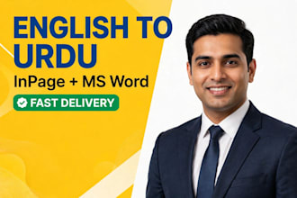 do accurate english to urdu translation and urdu typing in inpage