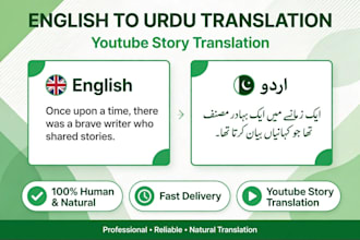 do accurate english to urdu translation for youtube stories