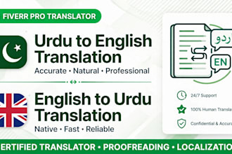 translate english to urdu and urdu to english