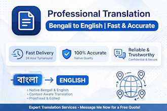translate bengali to english and english to bengali