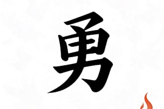do chinese character translation and calligraphy tattoo design