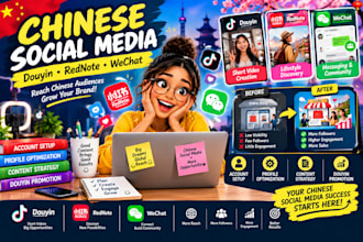 set up douyin, rednote, wechat and chinese social media