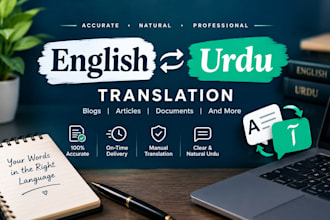 do english to urdu blog translation