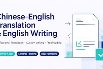 translate english and chinese accurately for your documents
