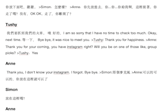 transcribe mandarin and cantonese and translate to english