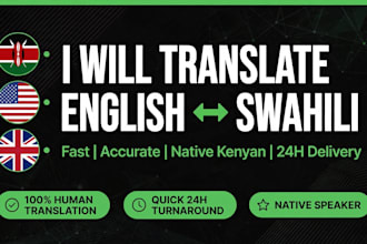 translate english to swahili and swahili to english