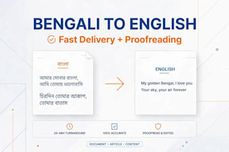 translate english to bengali and bengali to english