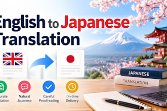 translate english into japanese