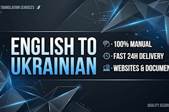 translate english to ukrainian professionally