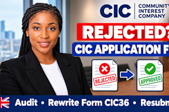 rescue your rejected cic registration and rewrite form cic36