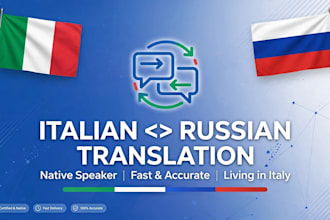 translate italian to russian and russian to italian