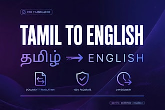 translate tamil to english accurately