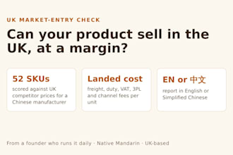 assess UK product launch prices and landed cost