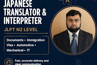 japanese to english translation