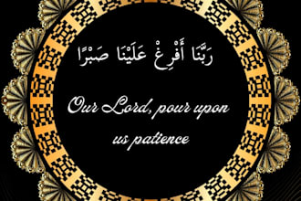5 calligraphy islamic posts