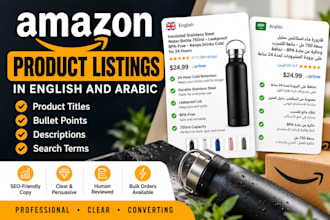 write amazon listings in english and arabic