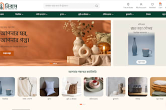 customize a home decor storefront website for your brand