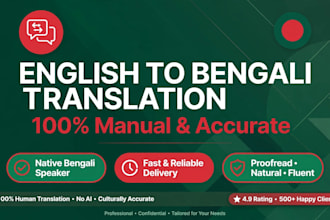 translate english to bengali and bengali to english
