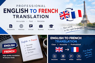 translate english to french and french to english