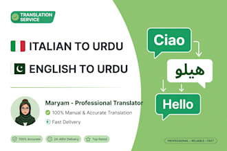 translate italian to urdu and urdu to italian documents