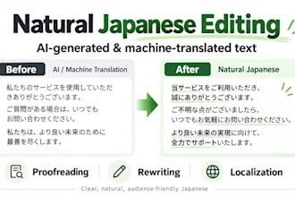 make ai generated japanese sound natural